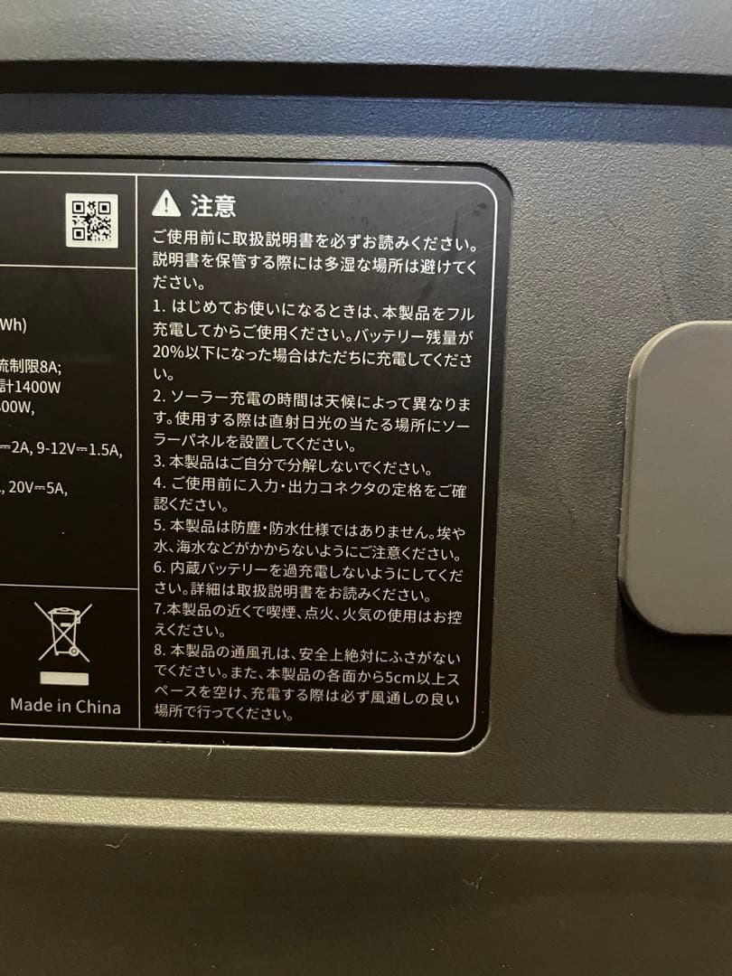 Jackeryソーラーパネル200Wセット