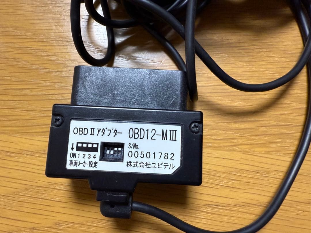 ユピテル　LS300 レーザーオービス対応 OBD2 アダプター　12-M