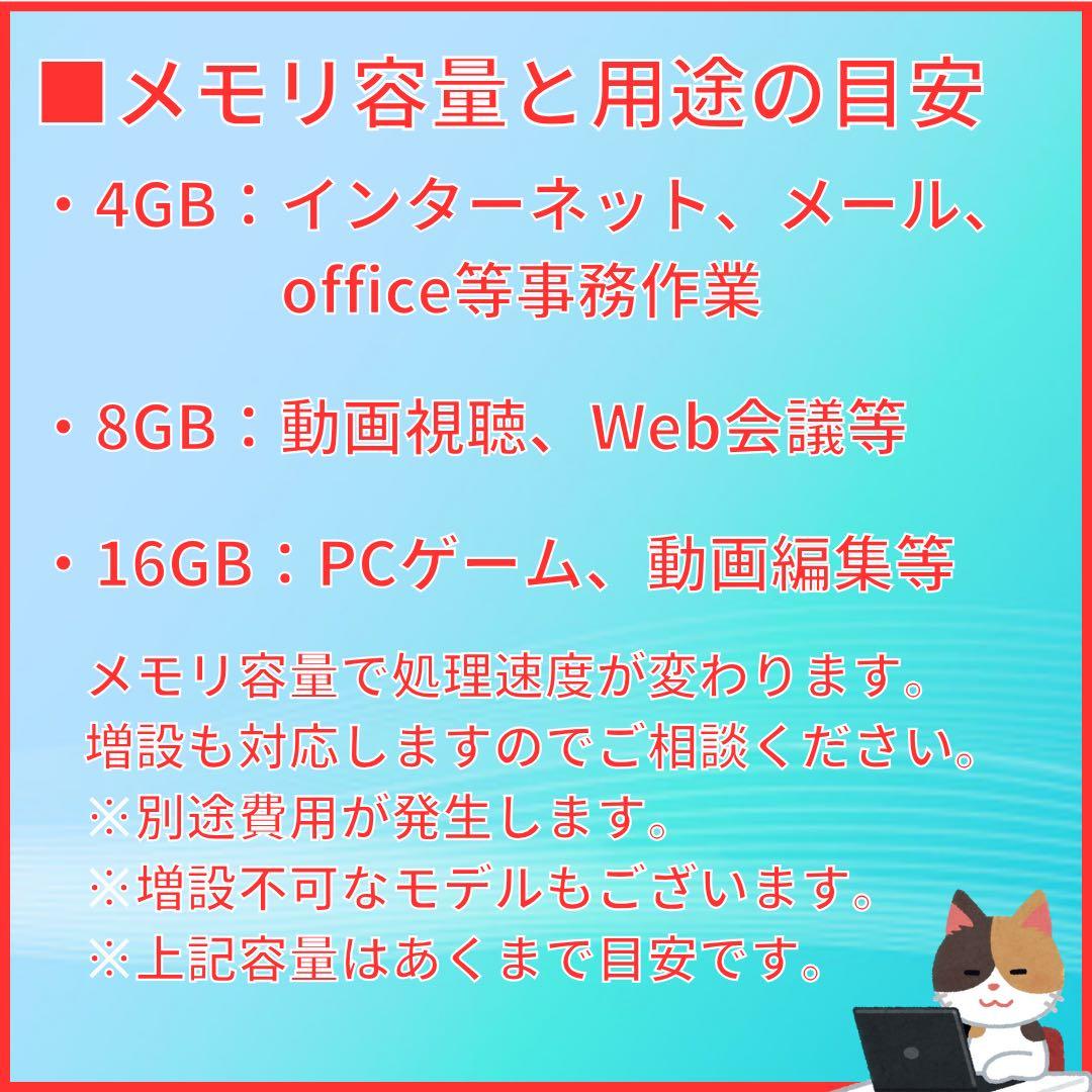 大容量　東芝ノートPC 第11世代corei5 オフィス16GB 爆速　フルHD