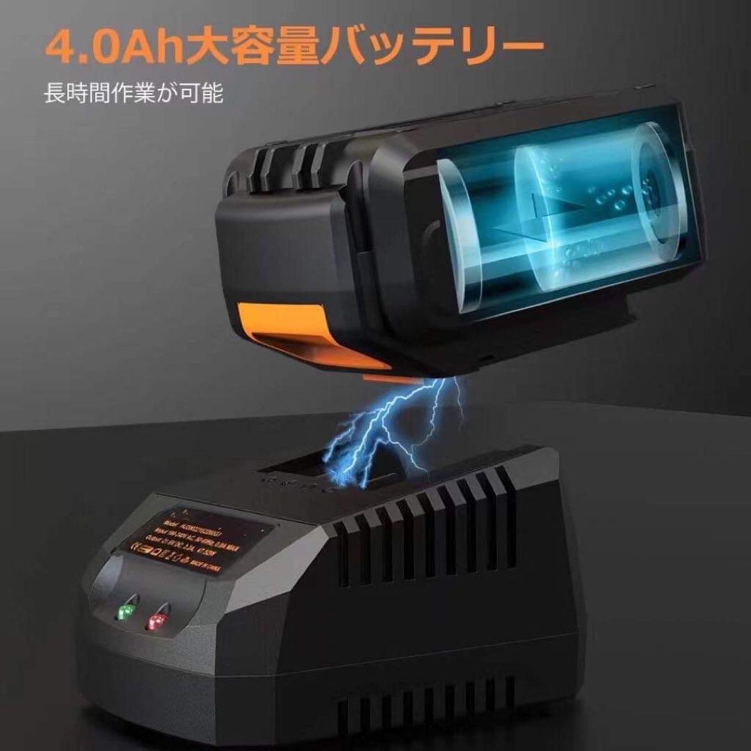 充電式チェーンソー 20V ガイドバー200mm 充電器付き