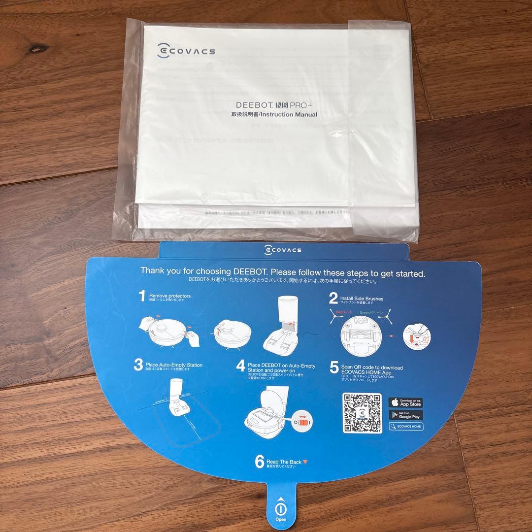 エコバックス ECOVACS DEEBOT N8PRO+