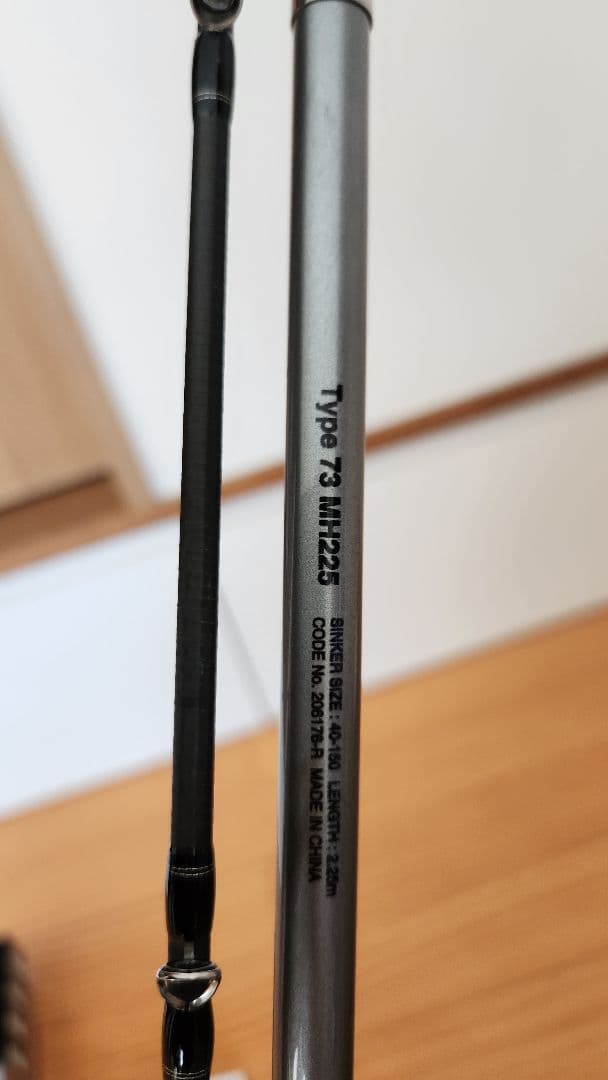 シマノミッドゲーム CI4+ 73 MH225 船竿