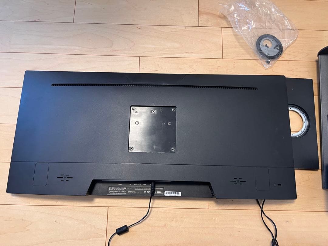 JAPANNEXT 29型ウルトラワイド液晶モニター