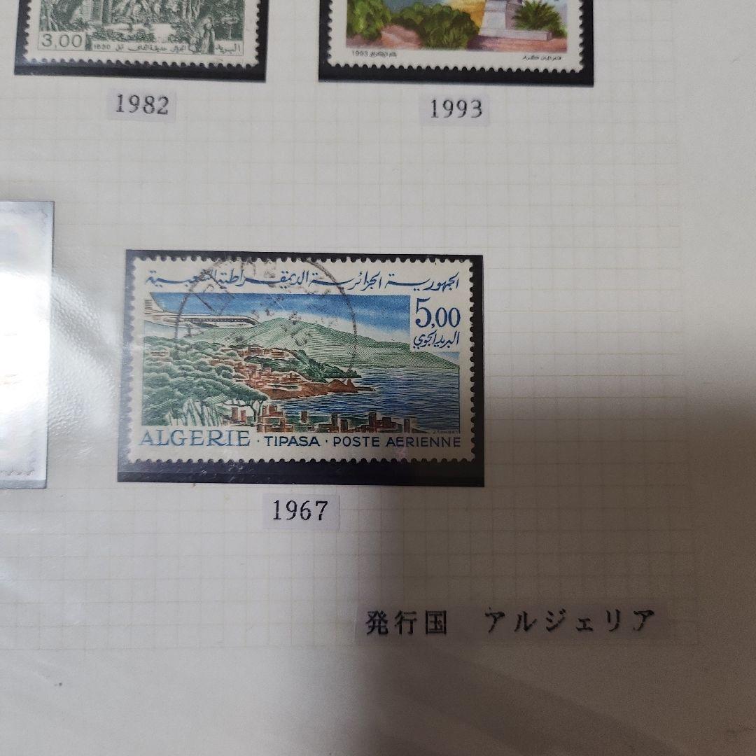 アフリカ全土　使用済み切手　12冊