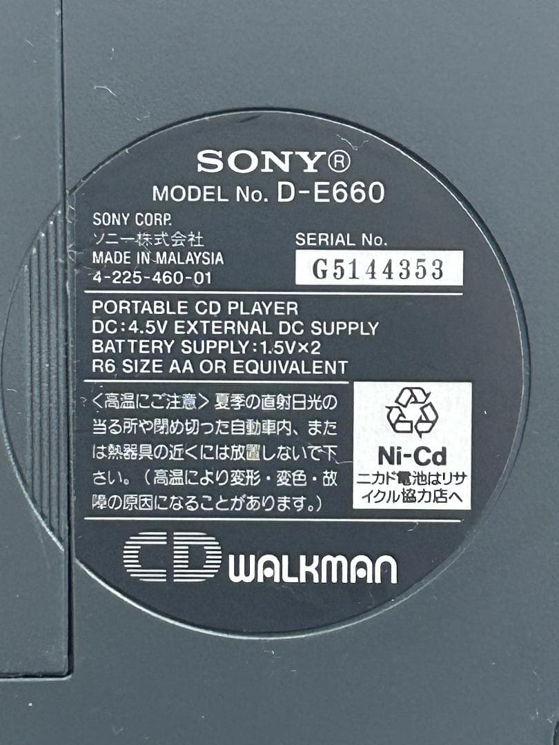 SONY ソニー CDウォークマン D-E660 （JVCイヤホン付き）