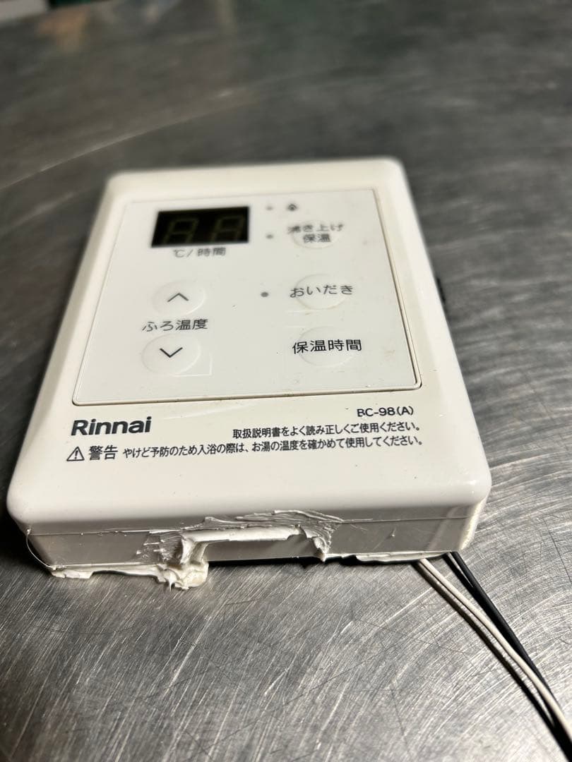 リンナイRF-111SWF 給湯器　室内吸排タイプ　2023年式　リモコン付