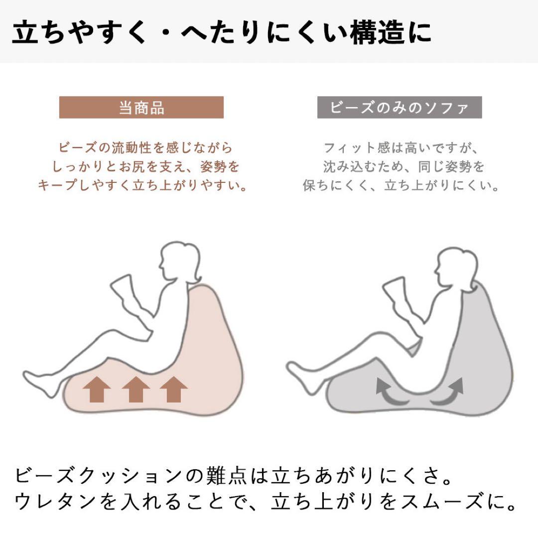 H 新品 ビーズソファ 単品 ブラウン ビーズクッション 1人掛け 座椅子