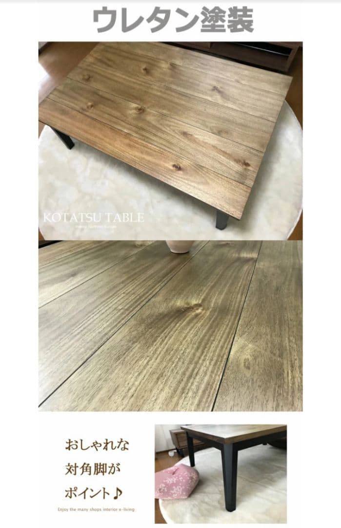 こたつ　大阪直接引き取り限定