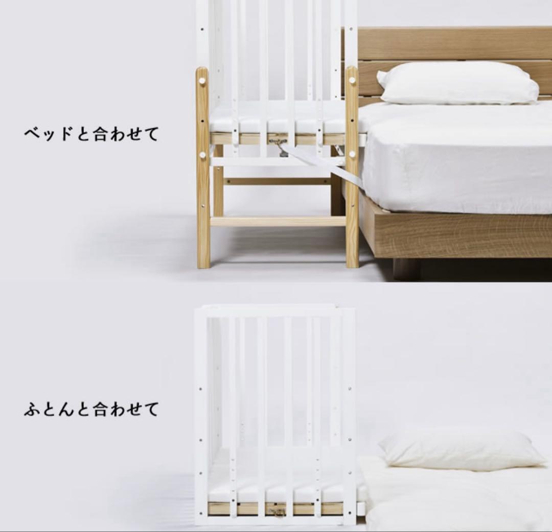 そいねーる3　ホワイト　ベビーベッド　大和屋　高さ調節　説明書あり　そいねーるⅢ