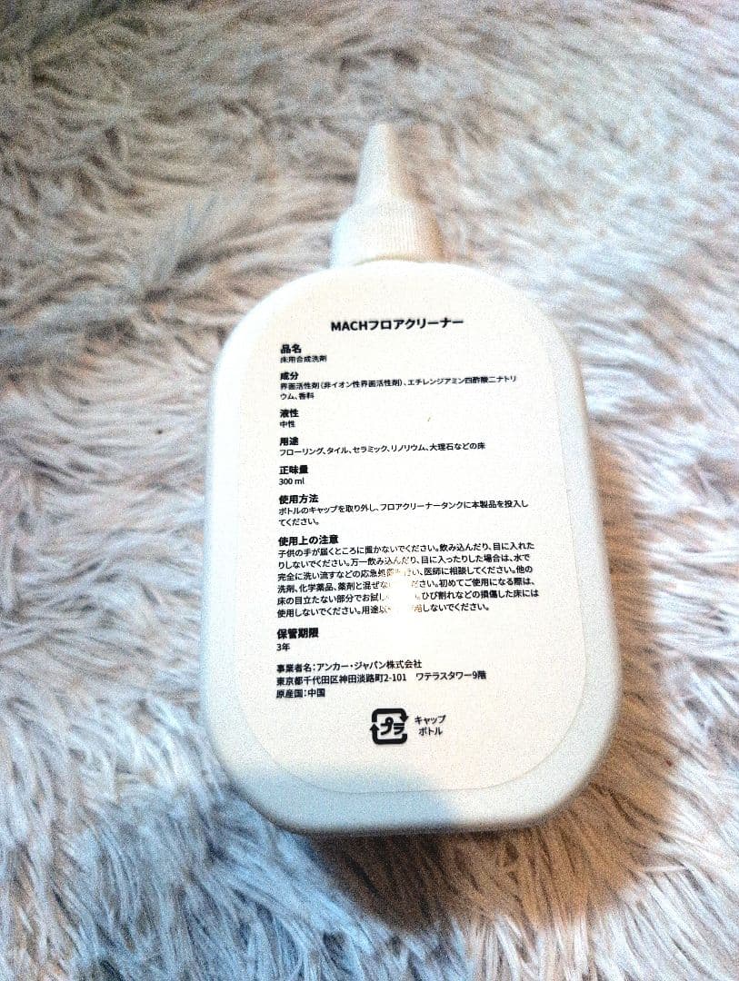 新品未使用♪アンカー MACH　V1 Ultra マッハ コードレス