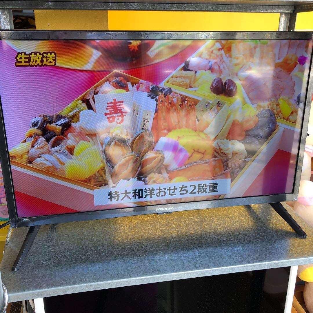 た10●Hisense 24V型2024年製液晶テレビ24A4N