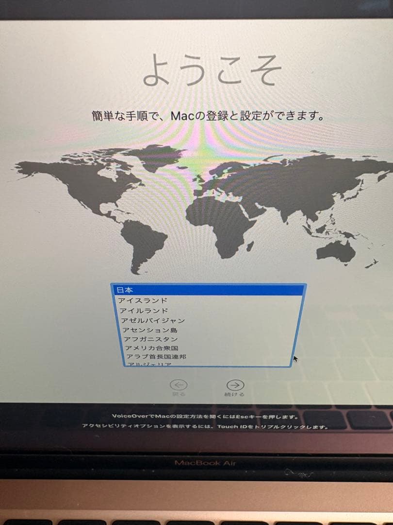 Apple MacBook Air ローズゴールド