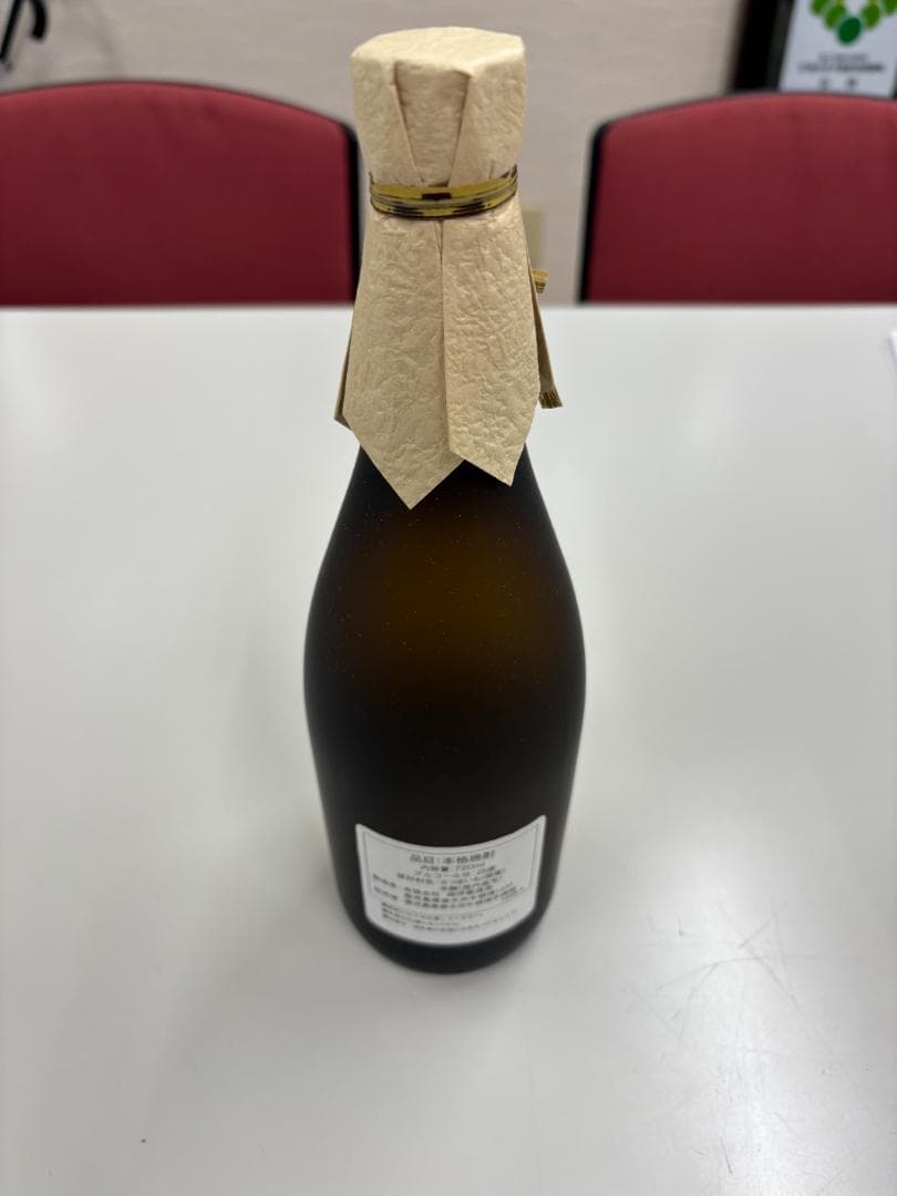 森伊蔵 かめ壷焼酎