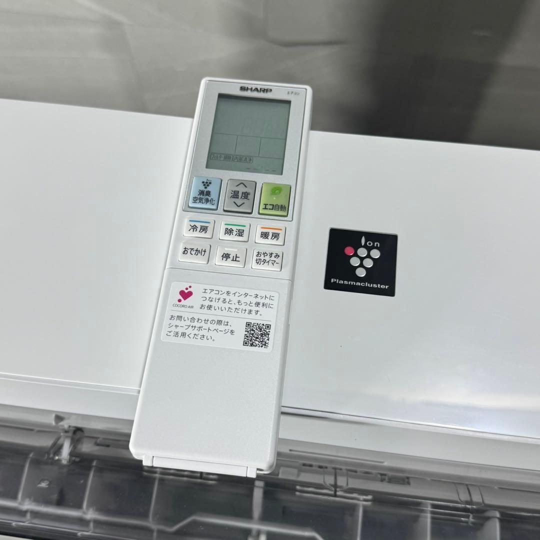 SHARP ルームエアコン 20畳用 AY-P63H2 2022年製 d5099