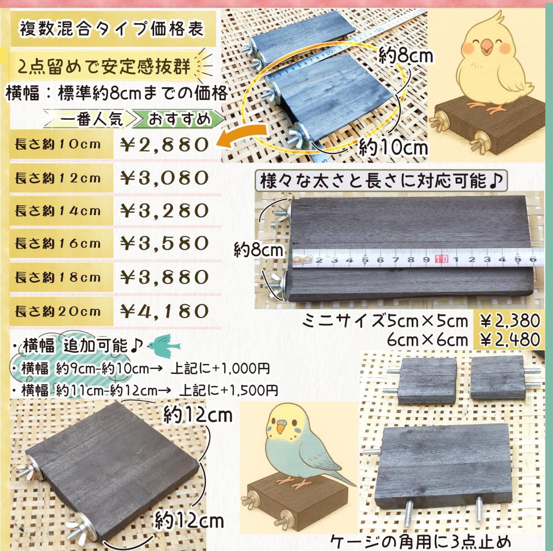 らいら