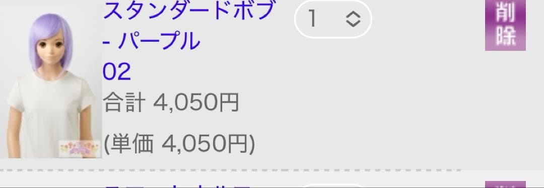 うぐいすさま 専用