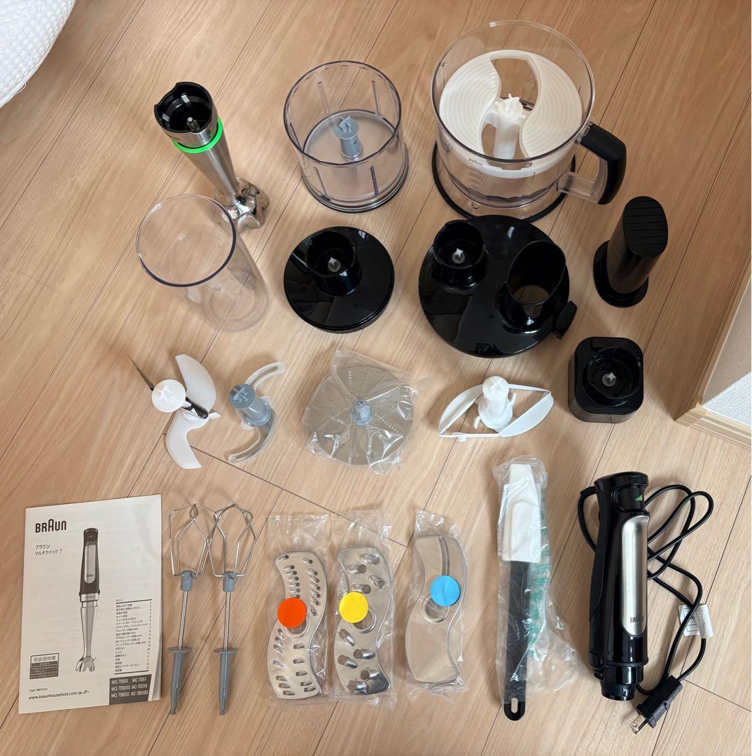 ブラウン マルチクイック9 ハンドブレンダー