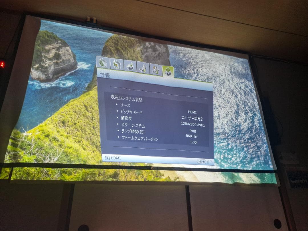 【完動品】BenQ プロジェクター 超短焦点レンズ MW817ST