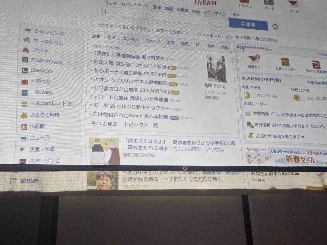 【完動品】BenQ プロジェクター 超短焦点レンズ MW817ST