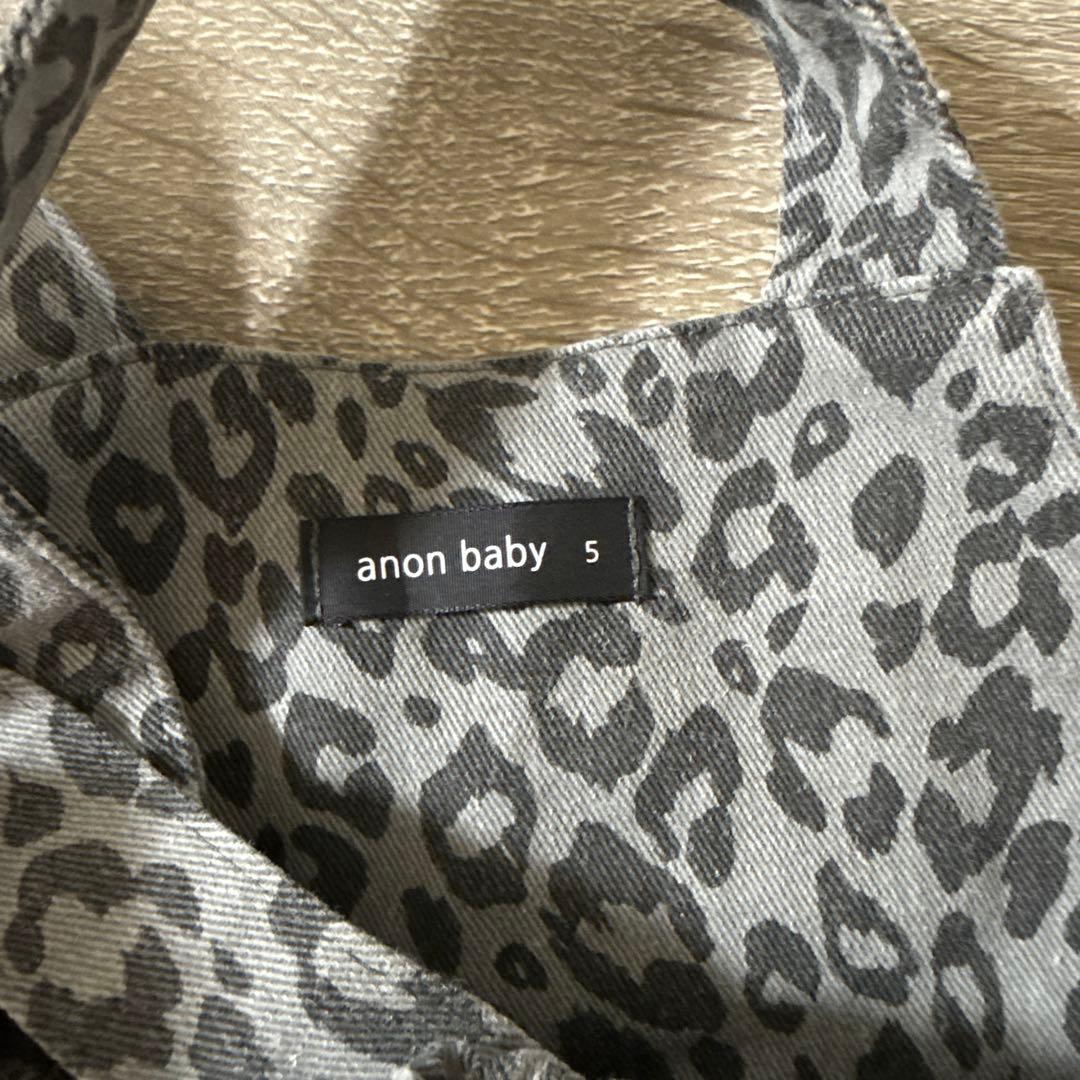 anonbaby Original baby rompers 70 4点