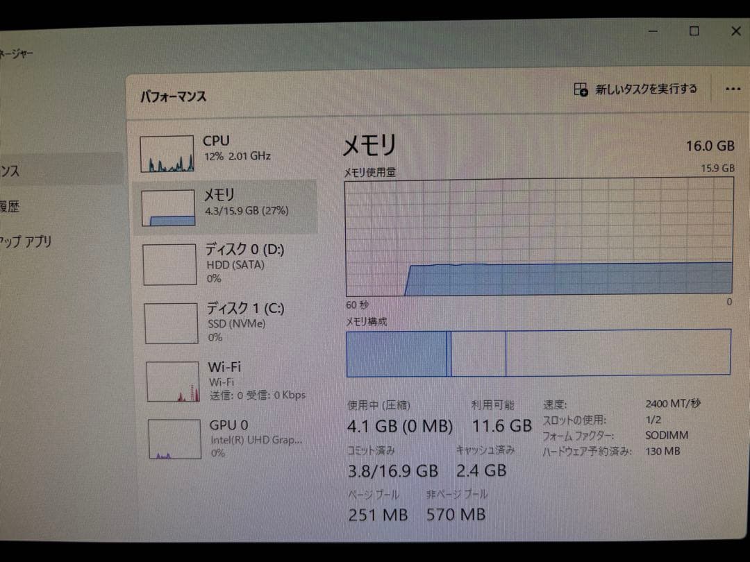 ThinkCentre M720q i5 8500T 16GB Office付き
