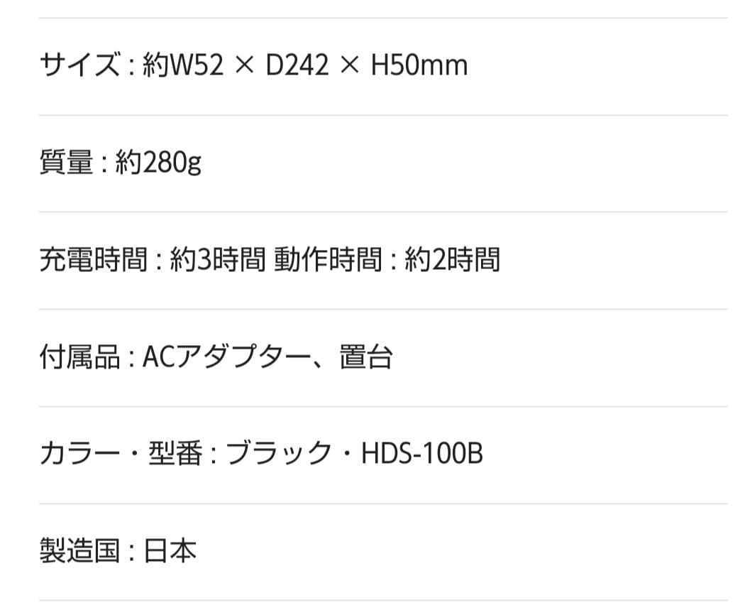 ヤーマン キャビスパ360