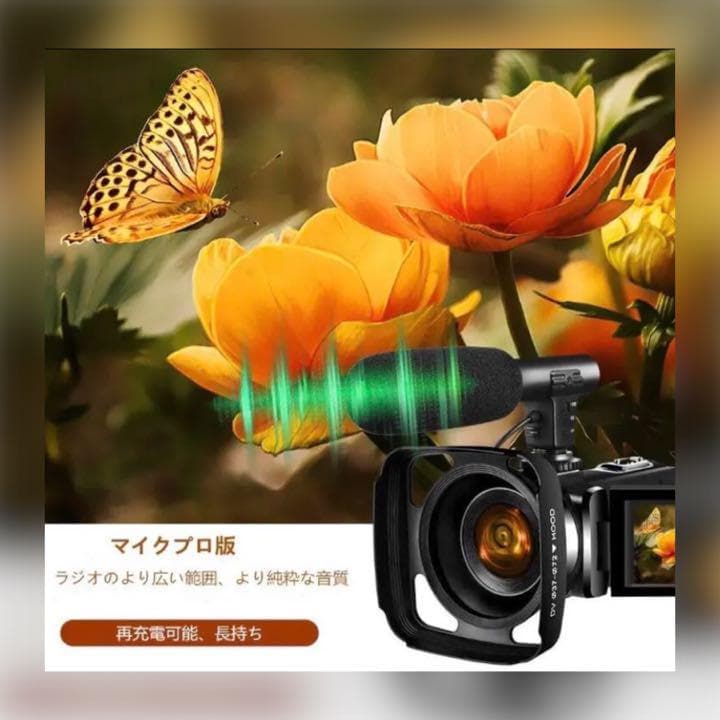 超豪華セット❣初心者でも簡単にプロ級の本格的な撮影が可能♪❤4Kビデオカメラ