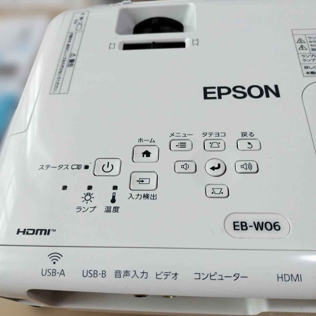 【美品・保証書付き】EPSON プロジェクター EB-W06 (3700lm)