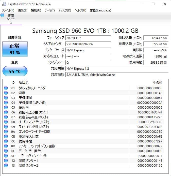 ジ*ス様 自作PC Core i7 7700K,GeForce GTX 1080