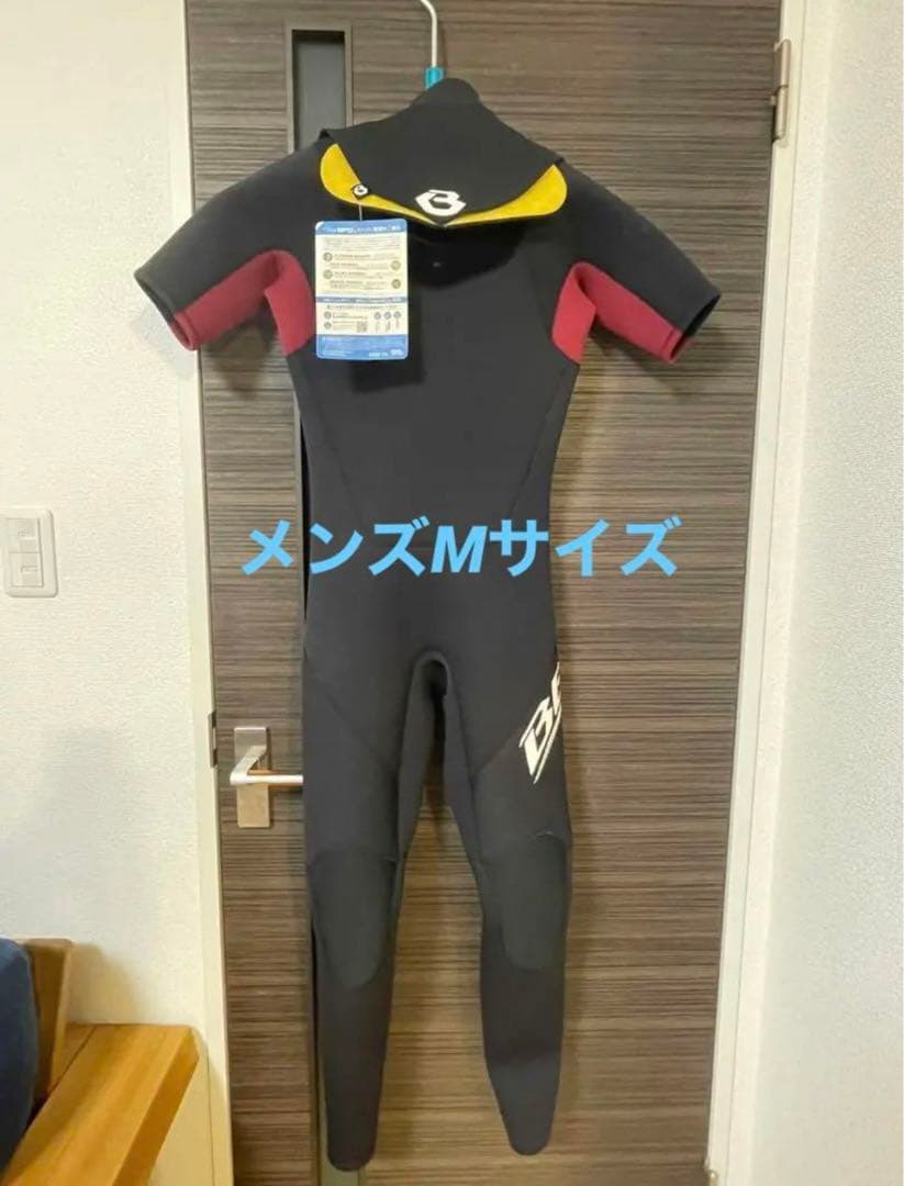 値下げしました★未使用★BEWET  ビーウェット　メンズシーガル　Mサイズ