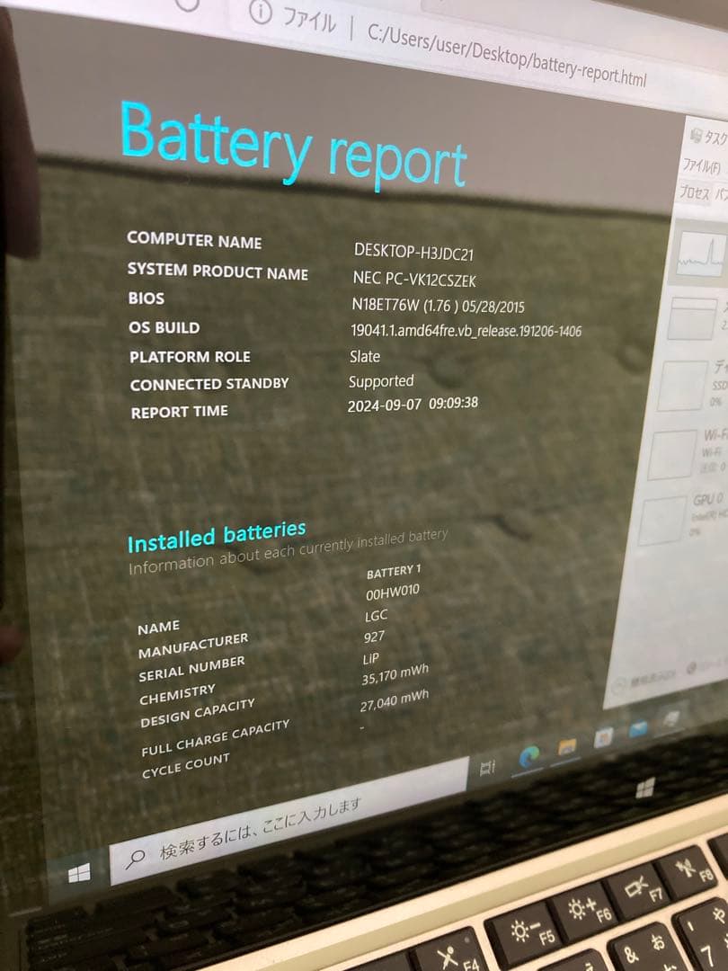 値下 NEC 2-in-1 Windows10 タブレットPC キーボード付き