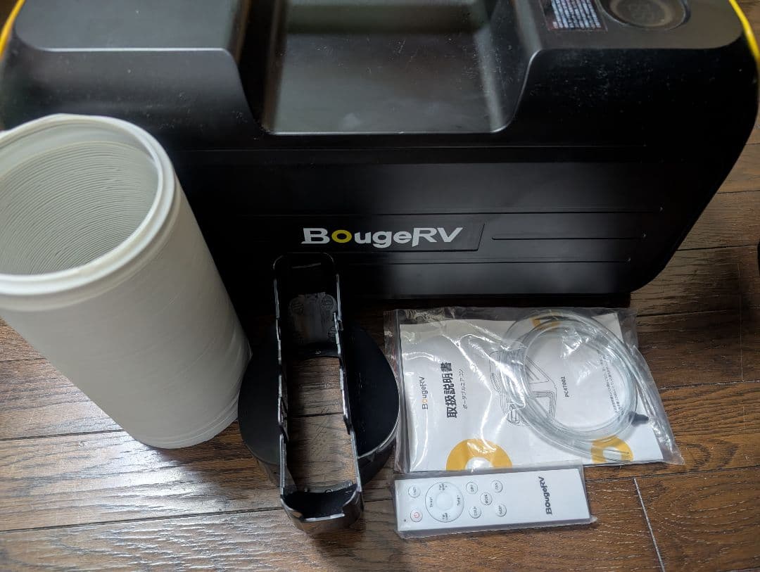 BougeRV ポータブルエアコン 3500BTU ポータブルクーラー