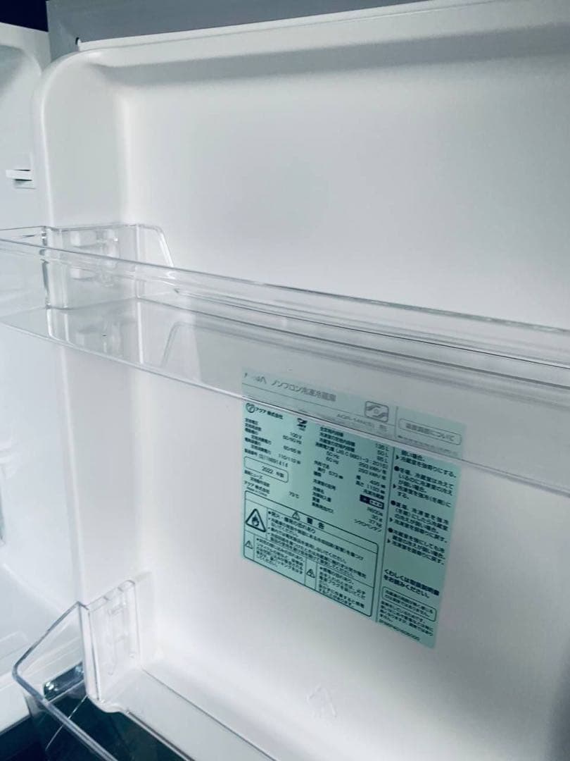 ♦ ノンフロン冷凍冷蔵庫【2022年製】AQR-14N