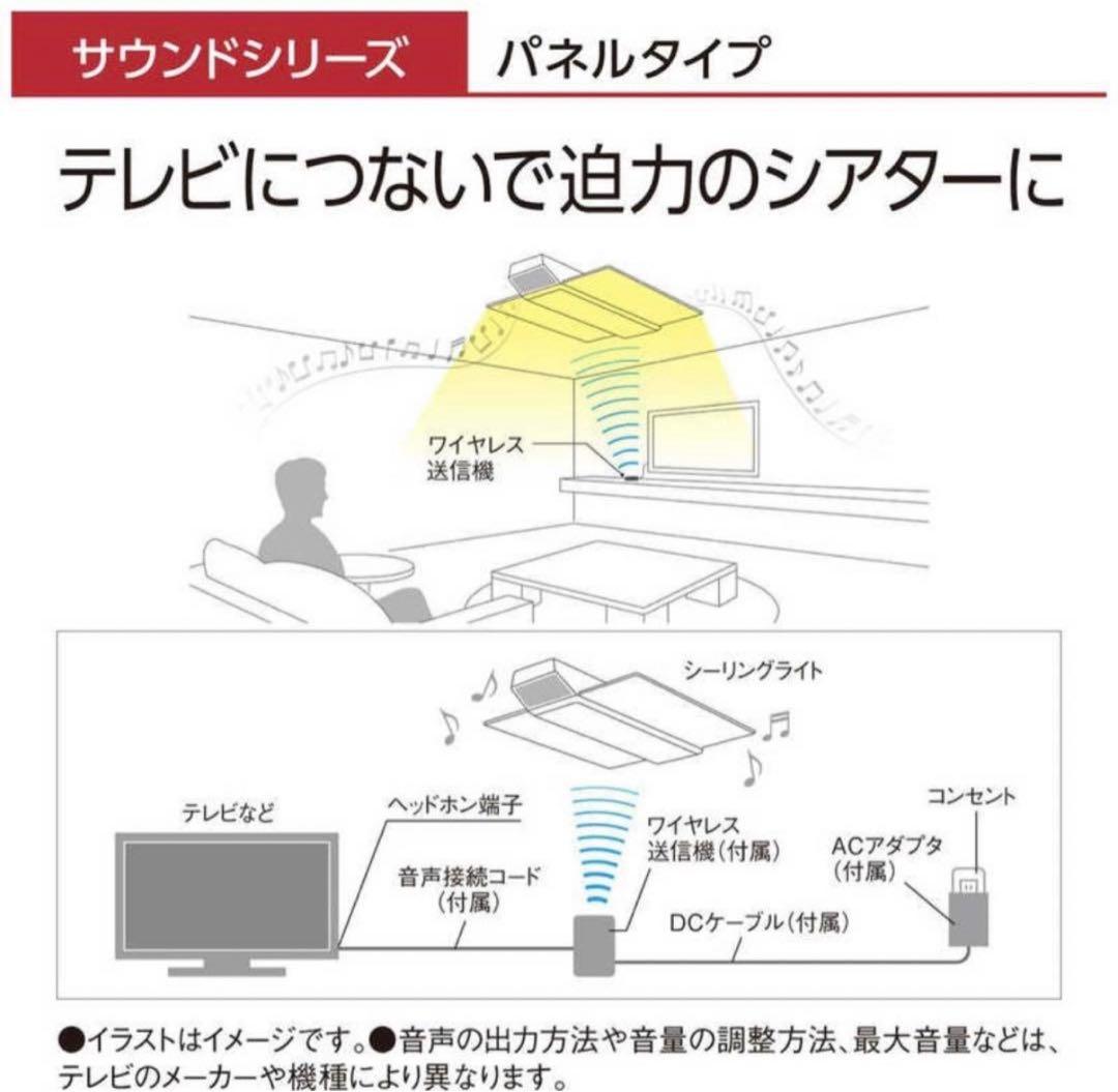 ★引取可★Panasonic サウンドシリーズ　HH-XCF0807A