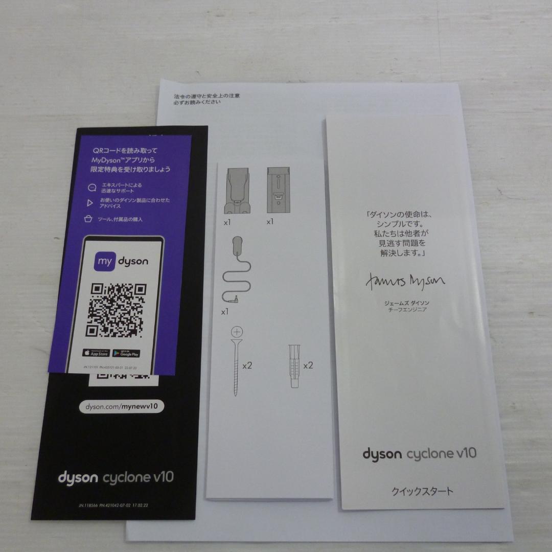 dyson ダイソン cyclone V10 fluffy SV12FFLF