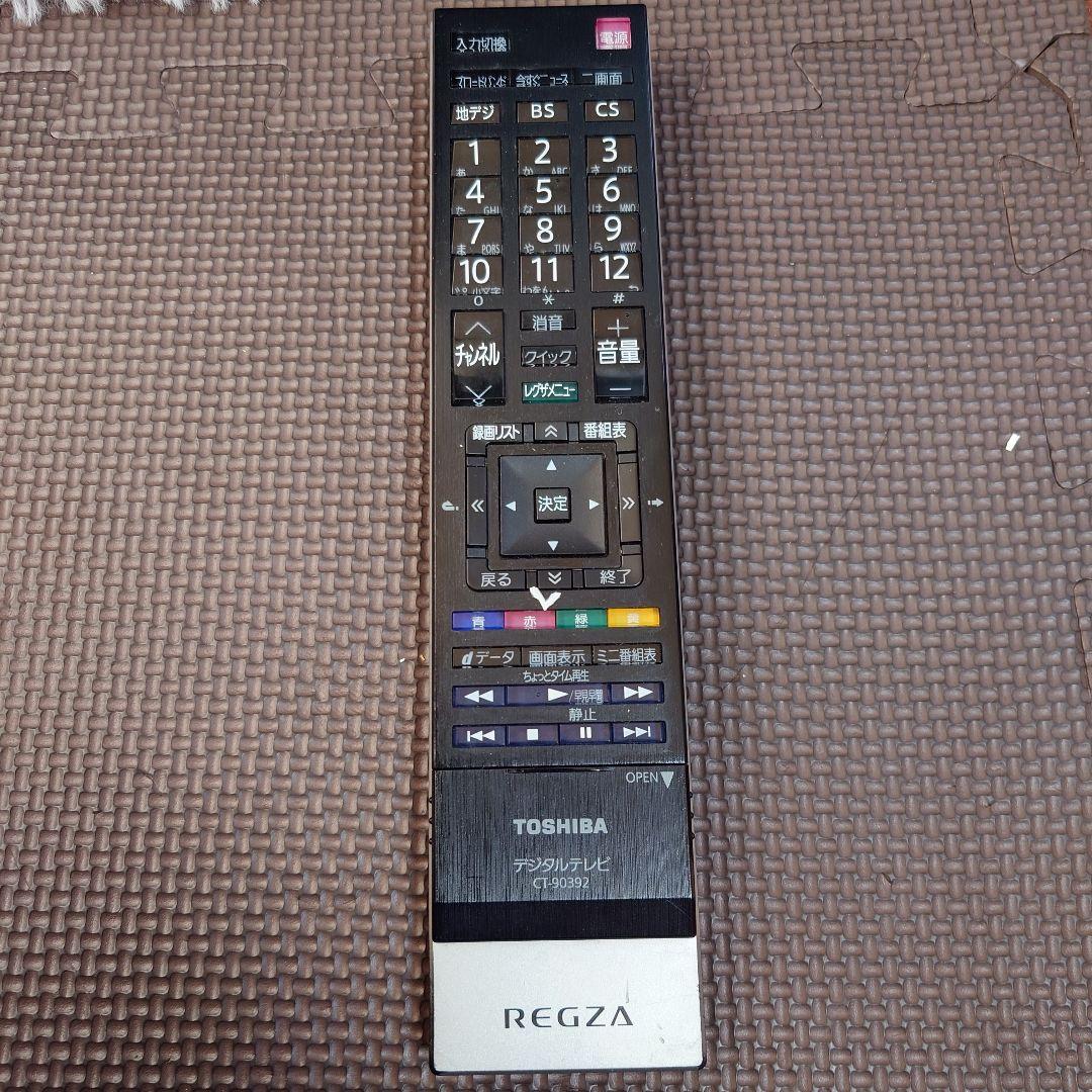 【動作確認済み】東芝REGZA フルハイビジョン 液晶テレビ 37V型 37Z3