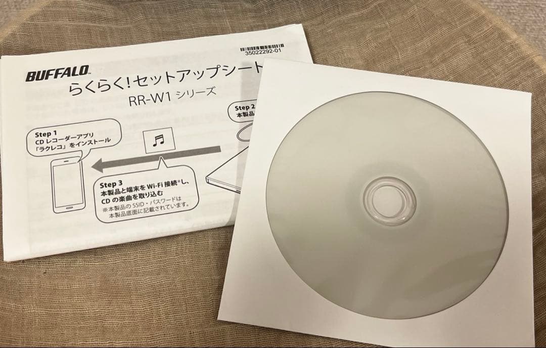 BUFFALO ラクレコ　 RR-W1-WHシリーズ ホワイト　バッファロー