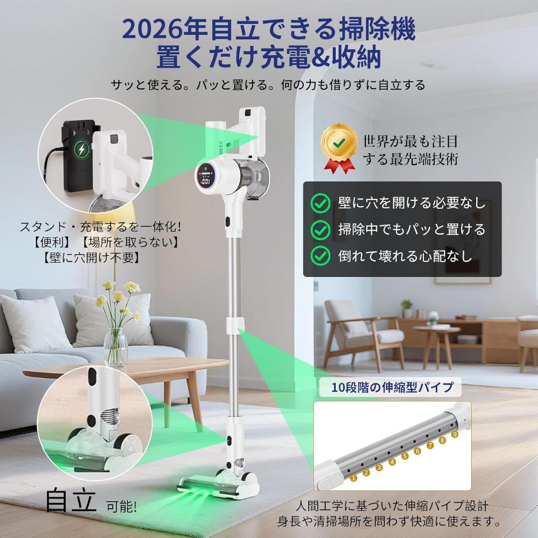 新品✨掃除機 コードレス【2026業界初AIホコリ自動検知!75Kpa 強力吸引