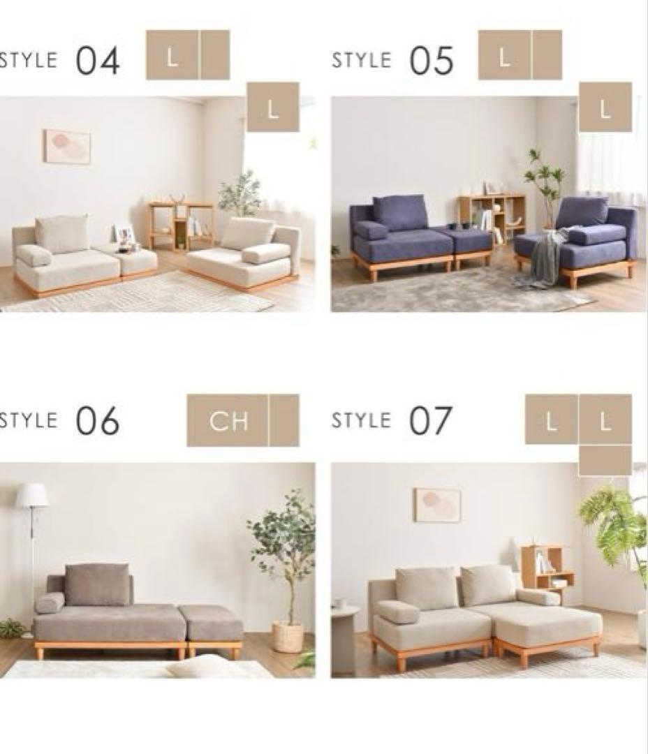 Soroi VENTOTA ソファ　1人用ソファ 1人掛けソファ