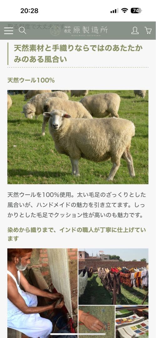 ギャッベ　ラグ・カーペット・マット　80✖️140㎝