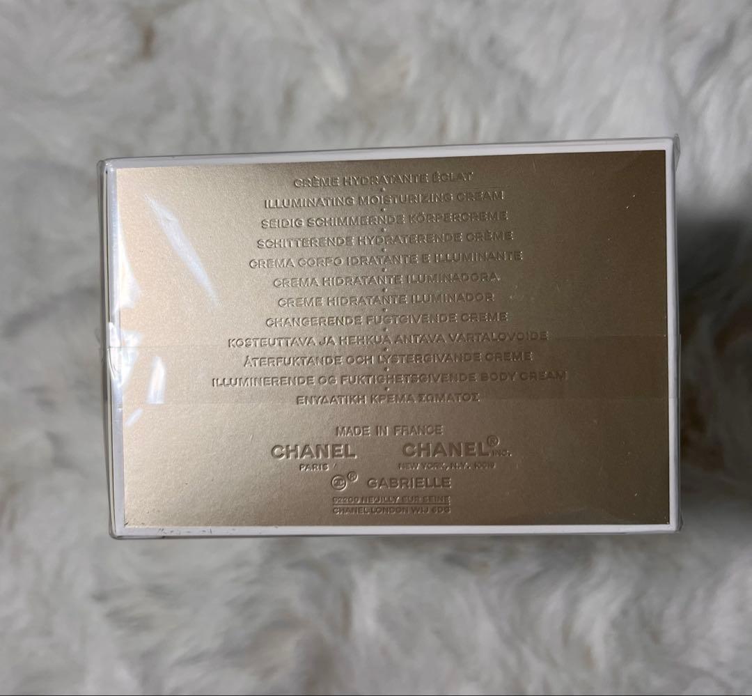 未開封　ガブリエル　シャネル　ボディクリーム