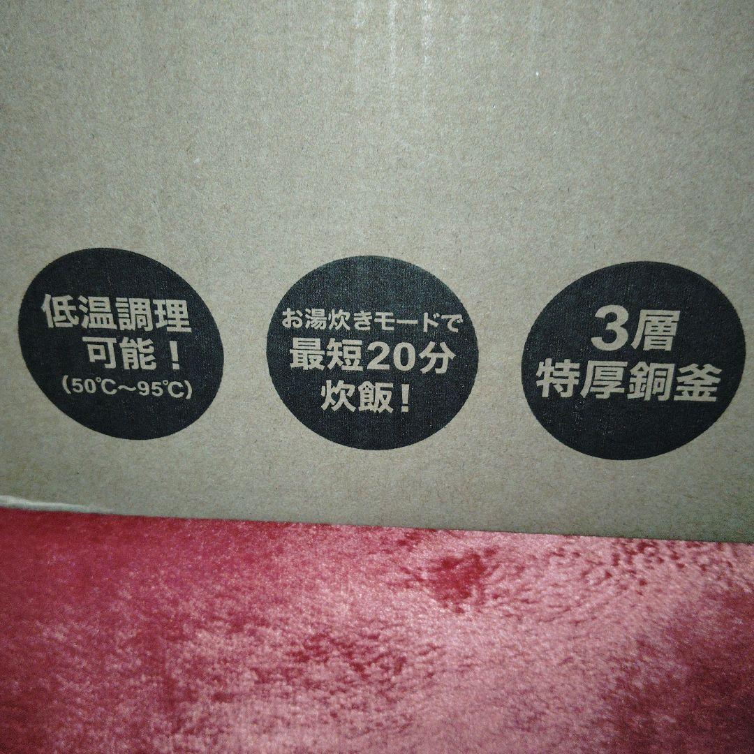 値下げ　5.5合マイコン炊飯ジャー