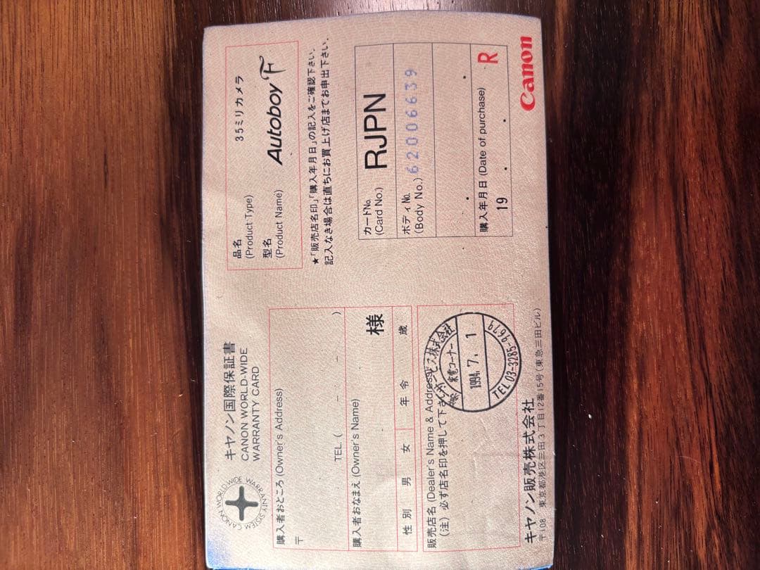 動作確認済　美品Canon Autoboy F フィルムカメラ　カバー保証書付