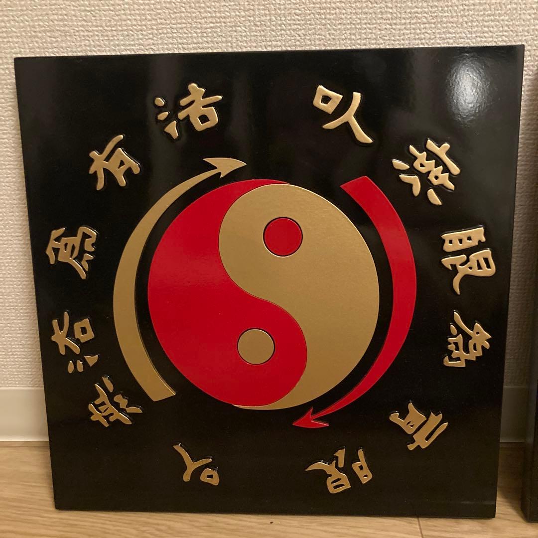 ブルースリー　Bruce Lee カンフー 公式グッズ　未開封手紙付き