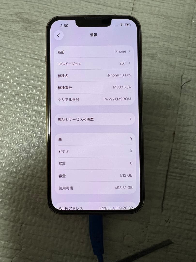 iPhone13pro 512GB ゴールド極美品SIMフリーバッテリー100%