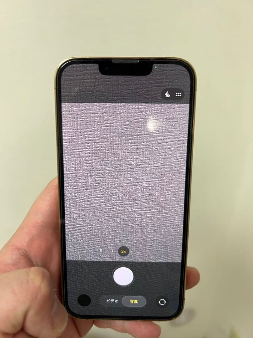 iPhone13pro 512GB ゴールド極美品SIMフリーバッテリー100%