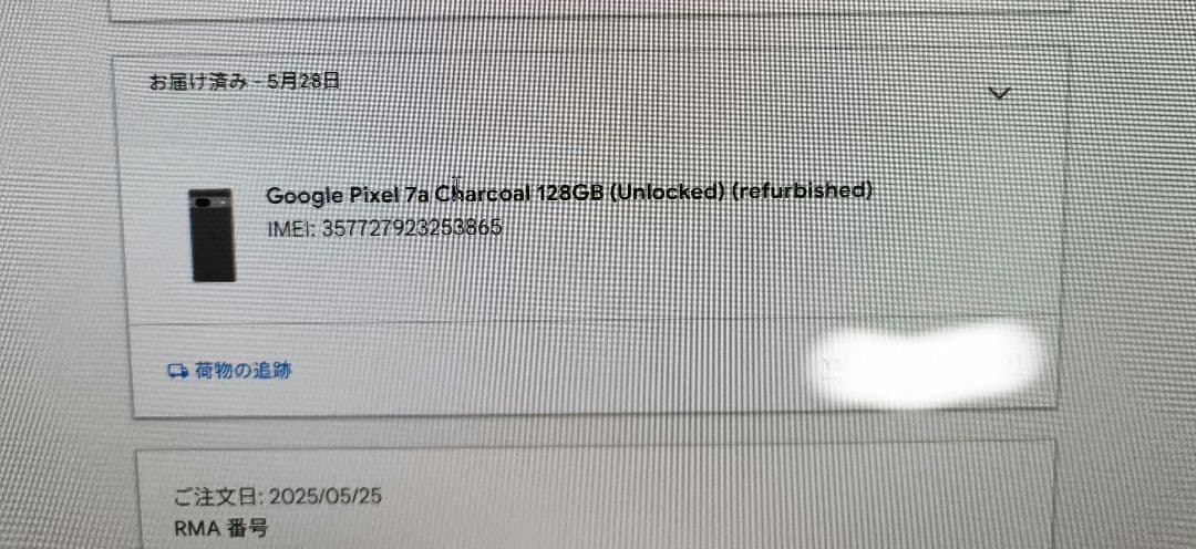 Google Pixel 7a Charcoal バッテリー対策品交換済み