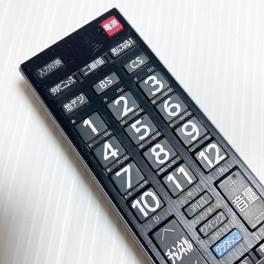 美品 東芝 40型液晶テレビ REGZA 40J7 2012年製