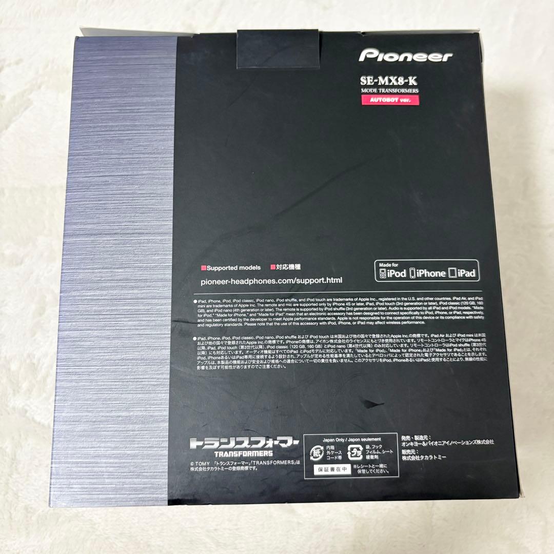 Pioneer SE-MX8-K ヘッドホン トランスフォーマーコラボ ケース