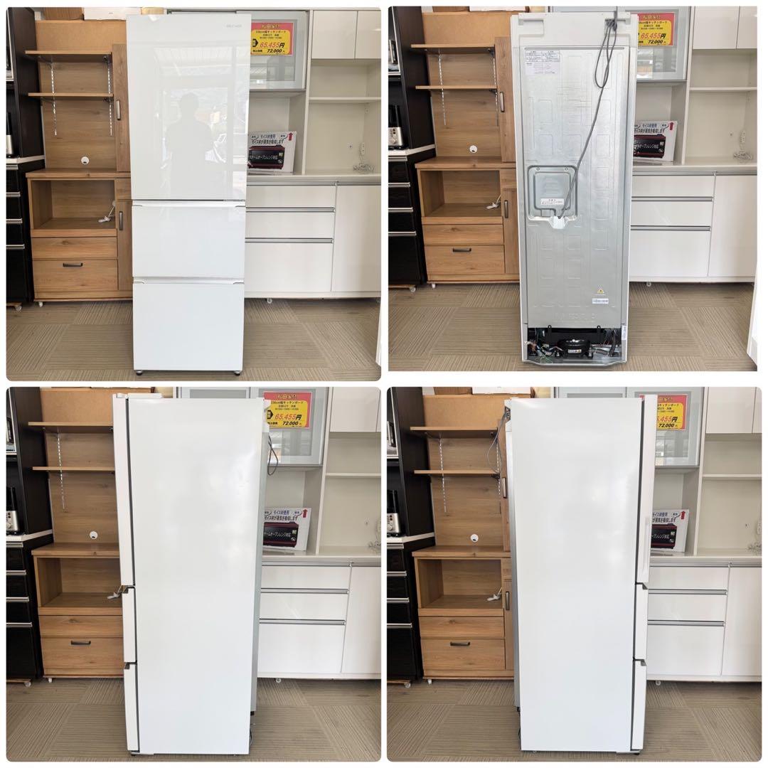 ヤマダ電機 2023年製 319L冷蔵庫 自動製氷 高級ガラスドア